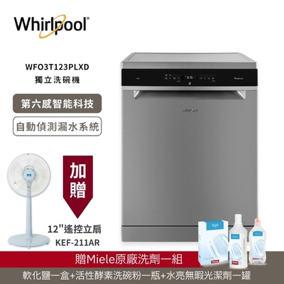 【Whirlpool 惠而浦】自動開門烘乾 獨立式洗碗機 220V/60Hz WFO3T123PLXD