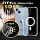 CITY磁吸版 iPhone 14 Plus 6.7吋 5D軍規防摔氣墊殼 Magsafe手機殼 透明殼 product thumbnail 1