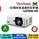 ViewSonic LX700-4K HDR 高亮劇院娛樂3D雷射投影機(3500 ANSI 流明) product thumbnail 1