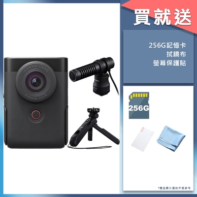 Canon PowerShot V10 + HG-100TBR 手把 + DM-E100 麥克風 公司貨