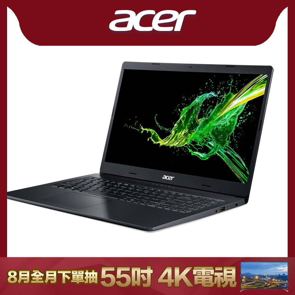 (結帳17900)Acer A315-55G-52PA 15吋筆電(i5-10210U/MX230/4G/256G SSD/Aspire 3/黑)Acer Aspire 系列