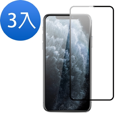 3入 iPhone 11 Pro Max 絲印電鍍9H鋼化玻璃膜手機保護貼 11ProMax保護貼