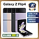 【頂級嚴選 A+級福利品】Samsung Z Flip4 128G (8G/128G) 優於九成新 product thumbnail 1