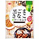 日進 素材派脆糖-黑芝麻,黃豆粉,杏仁 (67g) product thumbnail 1