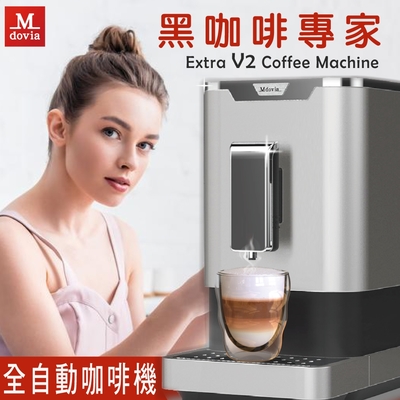 Mdovia Bussola V2 Plus 可濃度記憶 全自動義式咖啡機