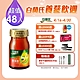 【白蘭氏】 養蔘飲冰糖燉梨 48瓶 (60ml/6入 x 8盒) product thumbnail 1