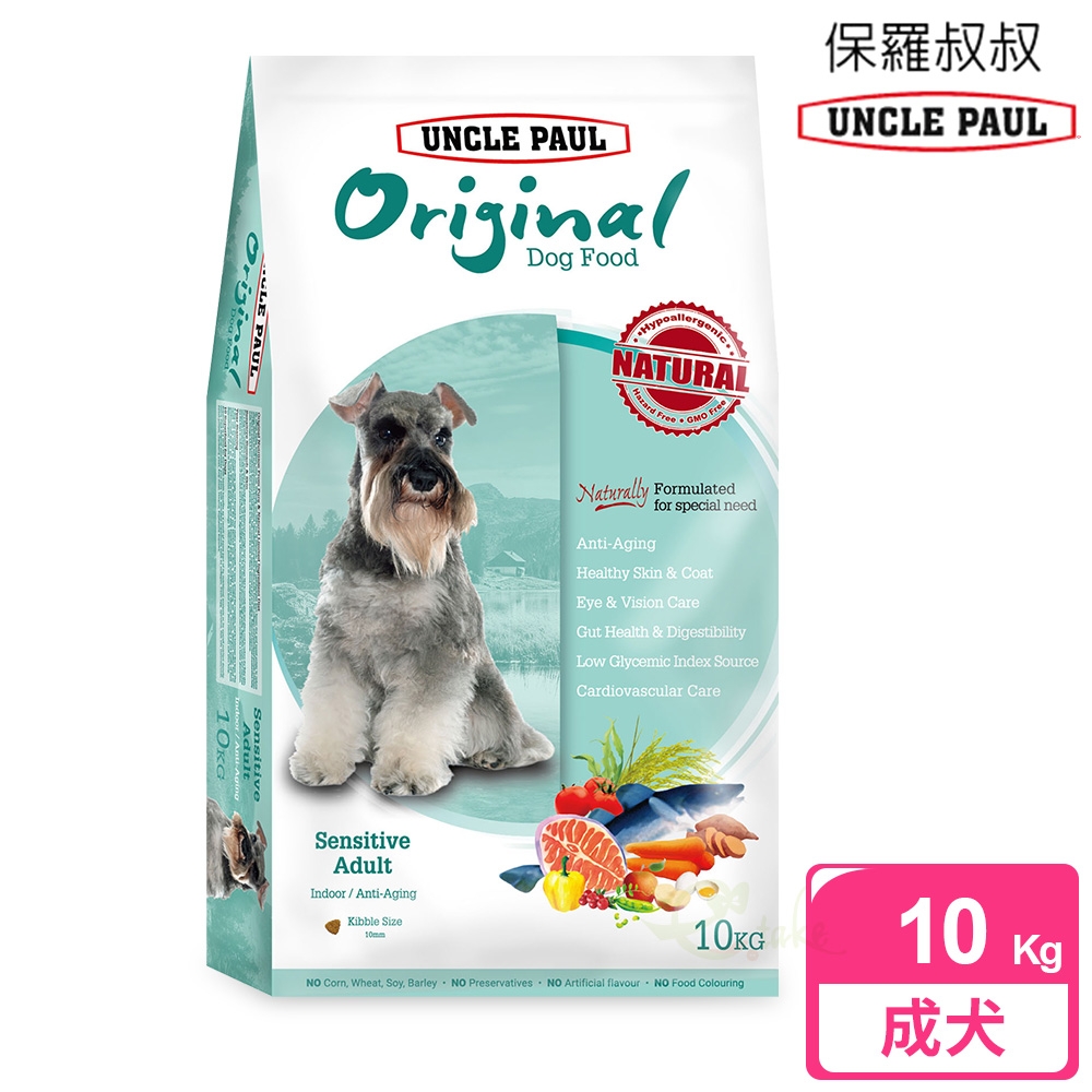 UNCLE PAUL 保羅叔叔田園生機狗食 10kg 低敏成犬