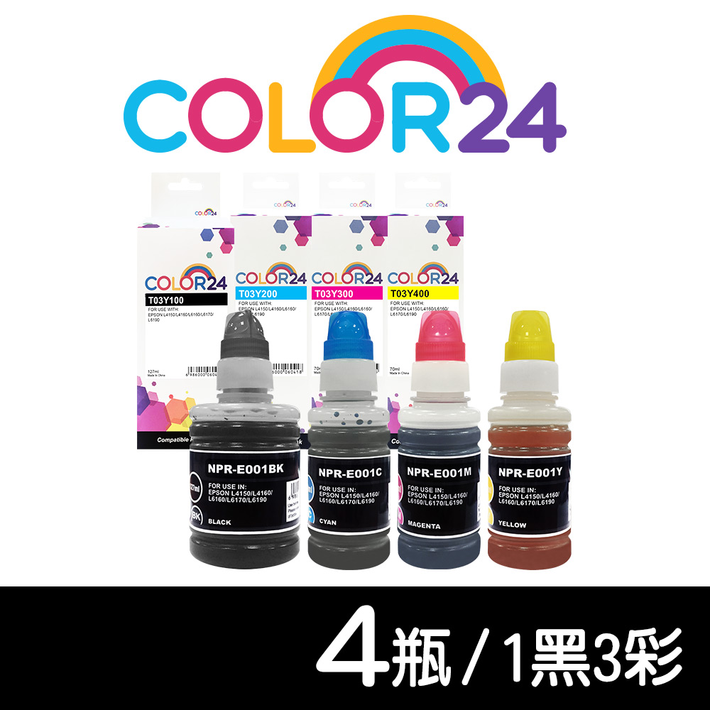 【Color24】 for Epson 1黑3彩 T03Y100/T03Y200/T03Y300/T03Y400 防水相容連供墨水 /適用 L4150/L4160/L6170/L6190/L14150