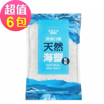 台鹽生技 澳洲日曬天然海鹽(粗鹽)(1Kg/包)x6包