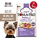 【優格】幼犬飼料 狗糧 7kg羊肉+米 聰明成長配方 product thumbnail 1