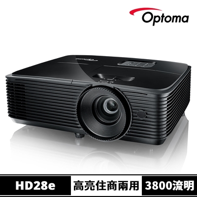 【optoma】奧圖碼 hd28e full hd 3d高亮度商務家庭兩用投影機