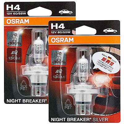 OSRAM 汽車原廠燈泡 加亮型100% (H4) 64193NBS 公司貨(2入)