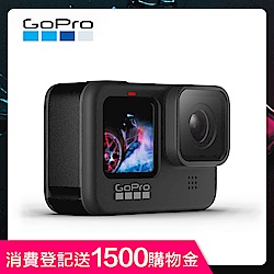 [現貨-快速到貨] GoPro-HERO9 Black全方位運動攝影機(CHDHX-901-LW)