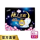 日本大王elis 愛麗思極上美眠夜用衛生棉 40cm(6片) product thumbnail 1