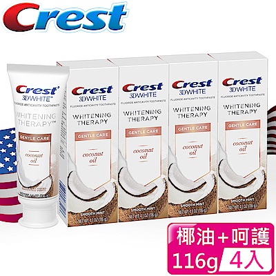 美國Crest-3DWhite自然亮白牙膏116g (椰油+呵護)4入