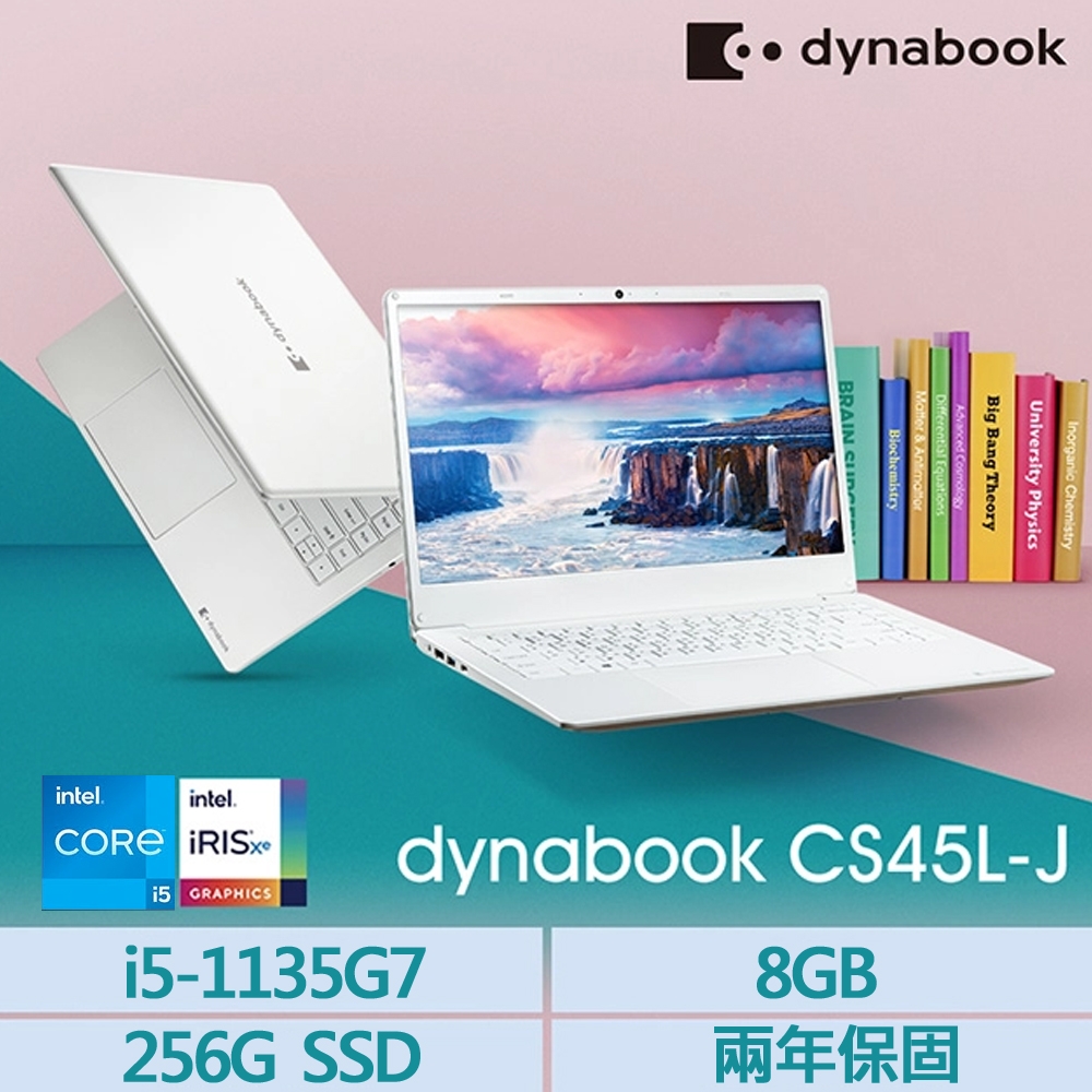 Dynabook CS45L-JW 14吋筆電(i5-1135G7/8GB/256G SSD/Win11/兩年保固