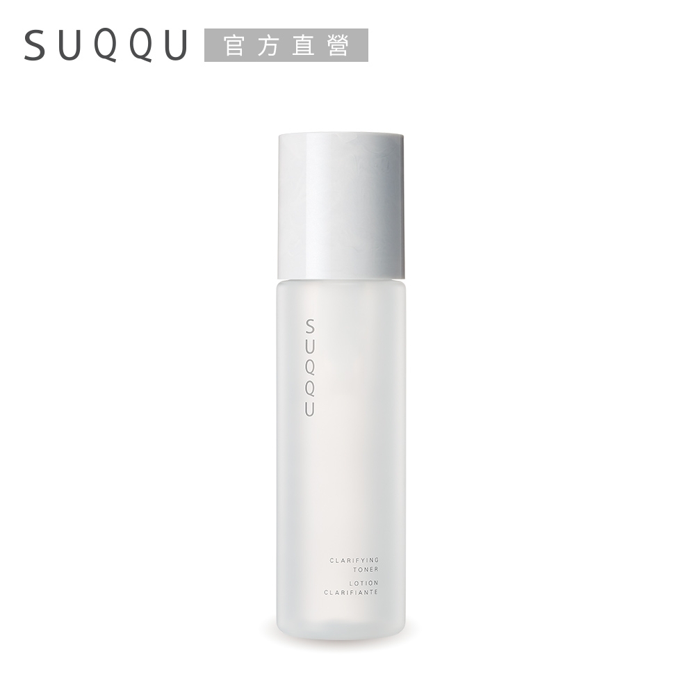 SUQQU 煥顏柔潤淨膚露 200mL