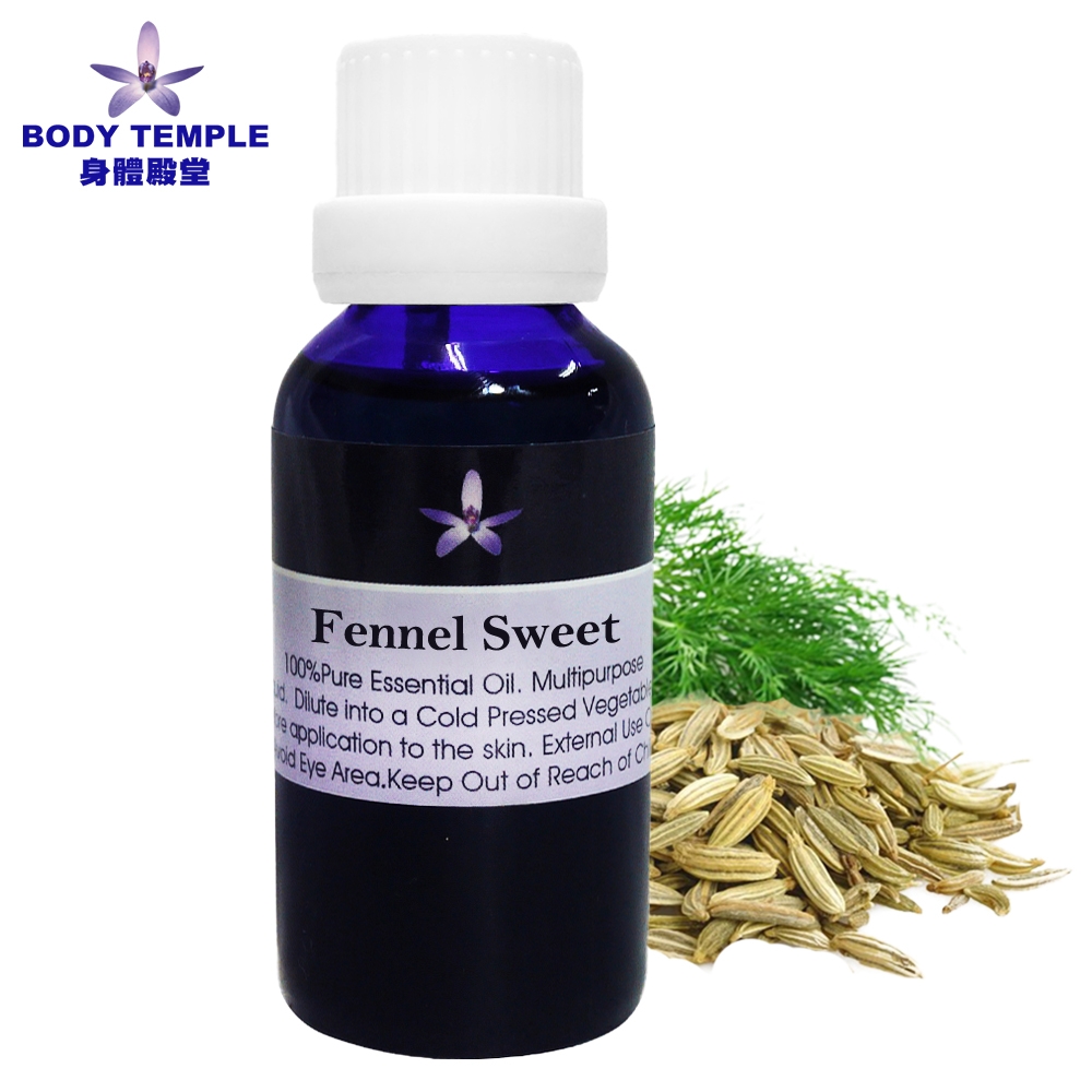 Body Temple   甜茴香芳療精油(Fennel Sweet)30ml