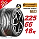 【Continental  馬牌】PremiumContact 7 舒適優化輪胎 225/55/18  2入組-(送免費安裝) product thumbnail 2