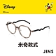 JINS 迪士尼米奇米妮系列第二彈-米奇款式眼鏡(URF-23A-116)棕色 product thumbnail 1