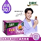 【白蘭氏】 黑醋栗+金盞花葉黃素精華飲 30瓶組(60ml x 6入 x5組) product thumbnail 2