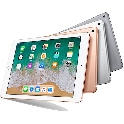 Apple iPad 9.7吋 WI-FI 128G