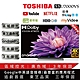 【TOSHIBA東芝】55型安卓 智慧聯網三規4KHDR液晶顯示器(55U7000VS) product thumbnail 1