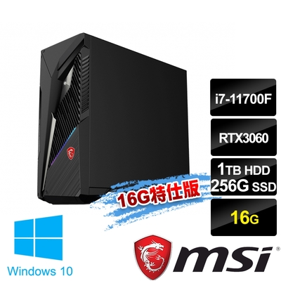 msi微星 Infinite S3 11TC-016TW 電競桌機 (i7-11700F/16G/256G+1T/RTX3060-12G/Win10-16G特仕版)