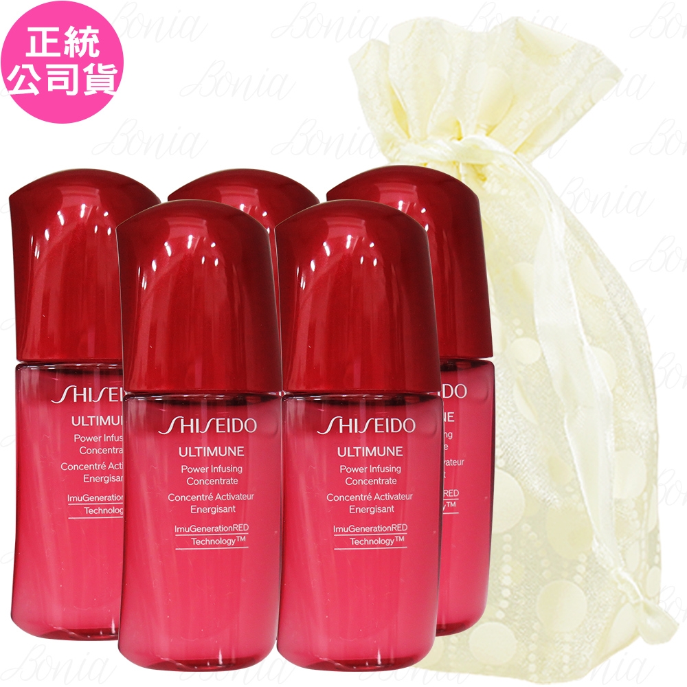 SHISEIDO 資生堂 紅妍超導循環肌活露(10ml)*5旅行袋組(效期2025.11 公司貨)