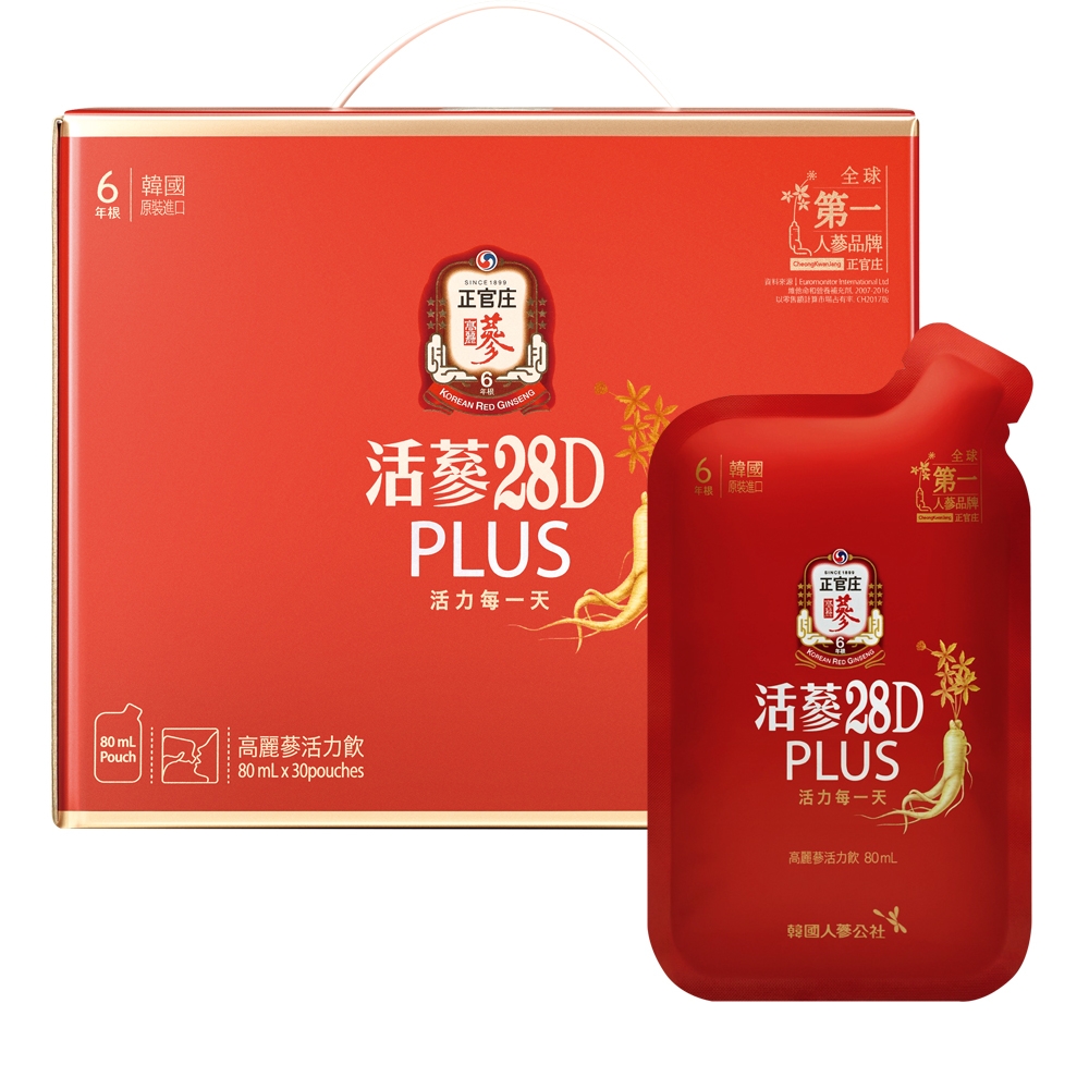 【正官庄】活蔘28D PLUS(80mlx30包)/盒