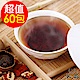 水晶 桂圓紅棗茶包12袋(5包/袋,共60包) product thumbnail 1