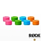 【RODE】XLR-ID 彩色線材標籤 識別環(四組)│適Caster Pro product thumbnail 1