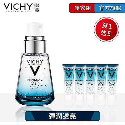 VICHY薇姿 M89火山能量微精華30ml 買30ml送20ml加量獨家組 彈潤透亮