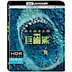 巨齒鯊 UHD+BD 雙碟限定版 product thumbnail 1