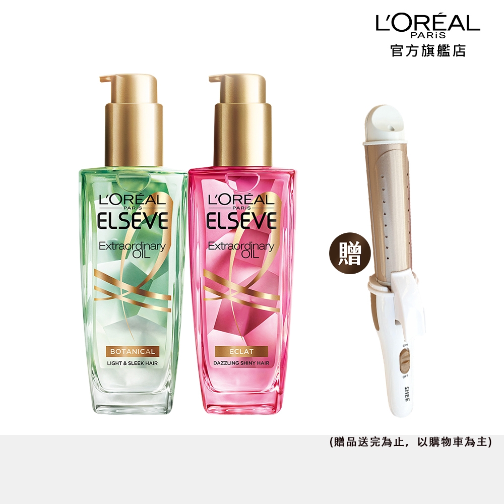 【全新升級】LOREAL Paris 巴黎萊雅 金緻護髮精油 精華/玫瑰精華/草本植萃精華 100ml