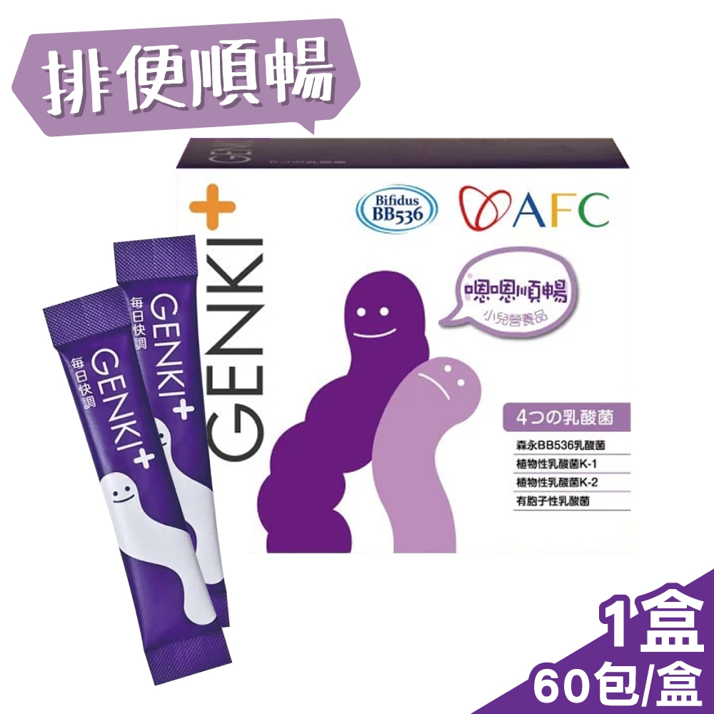 如何挑選適合自己的日本AFC GENKI+系列 每日快調顆粒食品 1gX60包 機能保健 心得分享評價