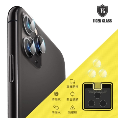 T.G iPhone 11 Pro Max 鏡頭鋼化玻璃保護貼 單鏡頭 鏡頭貼 鏡頭鋼化膜