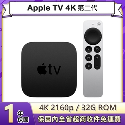 Apple TV 4K Wi-Fi+乙太網路 第二代 32G