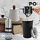 【PO:Selected】丹麥棱角保溫杯咖啡四件組(棱角保溫杯460ml-黑/不鏽鋼磨芯咖啡磨2.0/咖啡濾網/咖啡壺-灰) product thumbnail 2