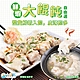 【小月船】鮮蝦餛飩/紅油抄手 任選9包組(8粒/盒) product thumbnail 1