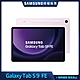 Samsung 三星 Tab S9 FE 10.9吋 平板電腦 Wifi (8G/256G/X510) product thumbnail 3