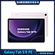 Samsung 三星 Tab S9 FE 10.9吋 平板電腦 Wifi (6G/128G/X510) product thumbnail 3