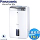 Panasonic國際牌 13L 1級ECONAVI PM2.5顯示 清淨除濕機 F-Y26JH product thumbnail 1