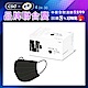 【CSD】中衛醫療口罩-成人平面-酷黑 (50片/盒) product thumbnail 1