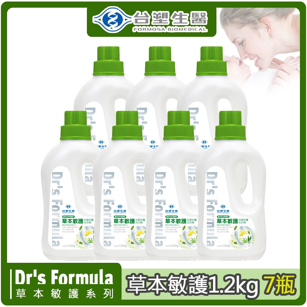 台塑生醫 Dr's Formula草本敏護-抗菌防霉洗衣精1.2kg(7瓶)