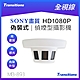 全視線 MB-893 偵煙式偽裝型SONY IMX 323 HD1080P 攝影機 product thumbnail 1