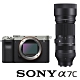 SONY 索尼 ILCE-7C / A7C 附 SIGMA 100-400mm F5-6.3 DG DN OS (公司貨) 全片幅微單眼相機 五軸防手震 翻轉螢幕 product thumbnail 2