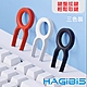 HAGiBiS海備思 DIY拔鍵/換帽/起鍵/拆卸器 三色裝 product thumbnail 1