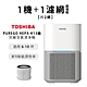 日本東芝TOSHIBA PUREGO HEPA H13級抗敏空氣清淨機+專用濾網(適用6-10坪) CAF-A450TW(W) product thumbnail 1