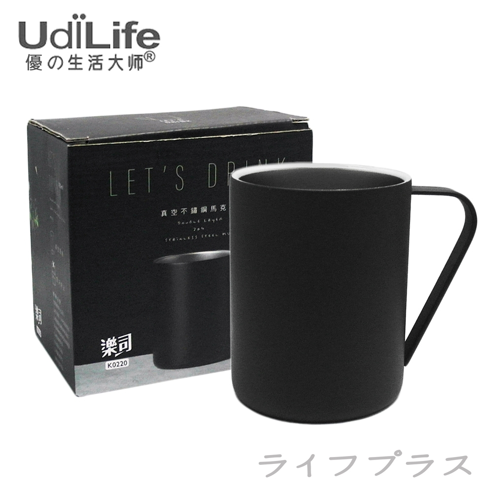 UdiLife 樂司/真空不鏽鋼馬克杯-400ml-2入組